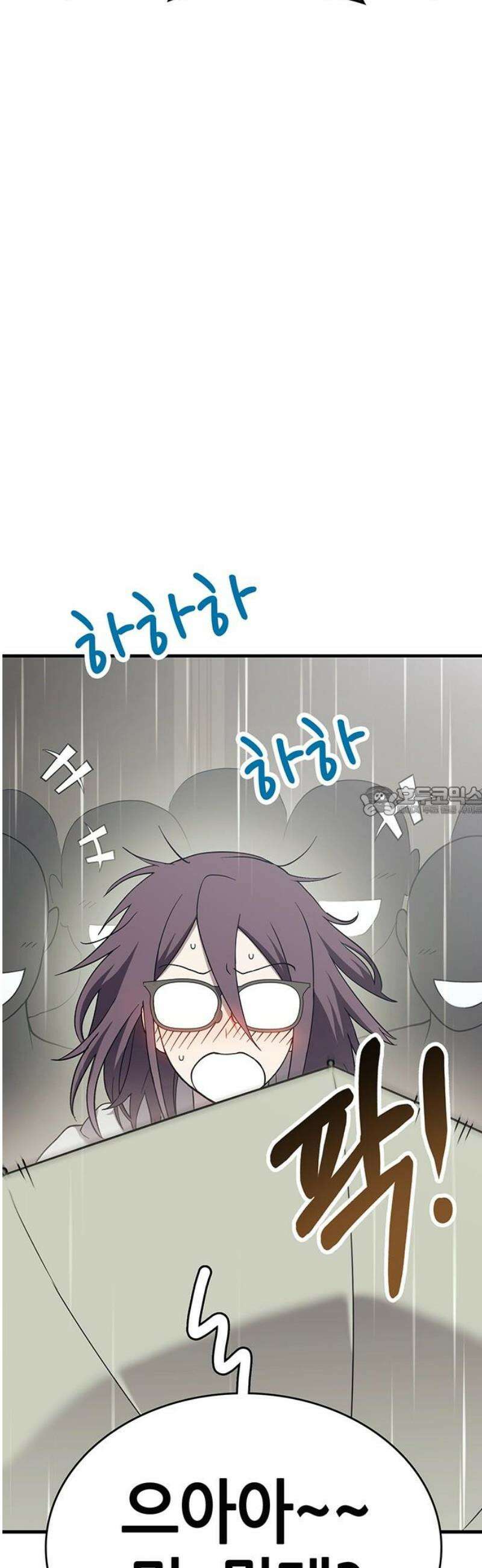 삽가능 15화 : S2은하짱S2 13