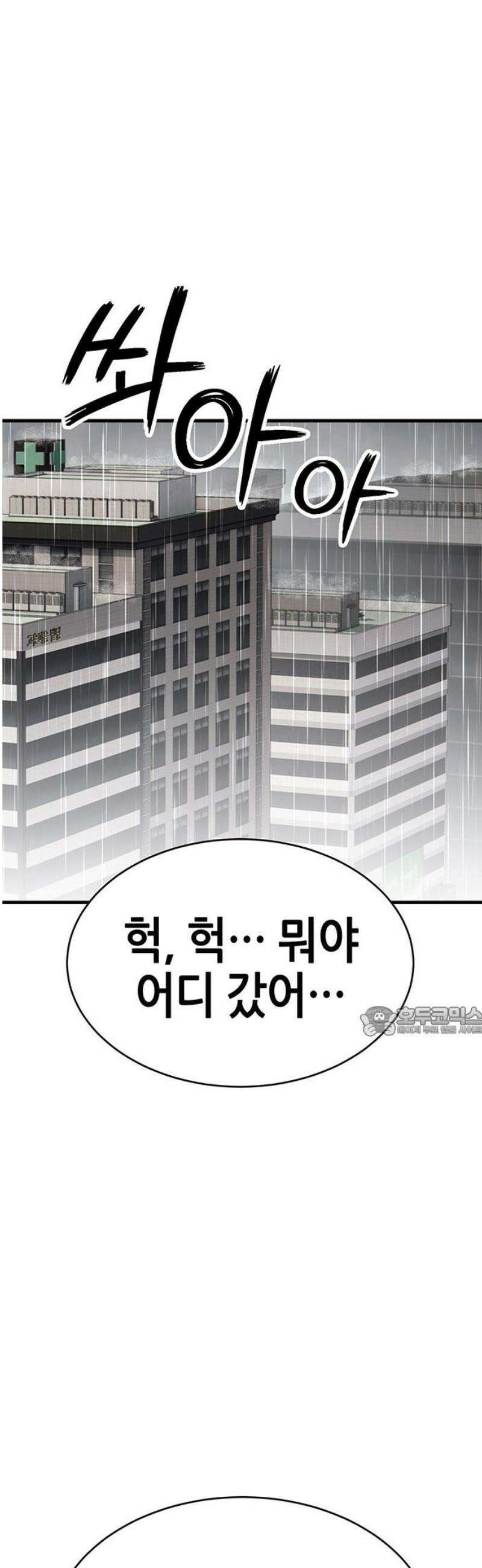 삽가능 15화 : S2은하짱S2 15