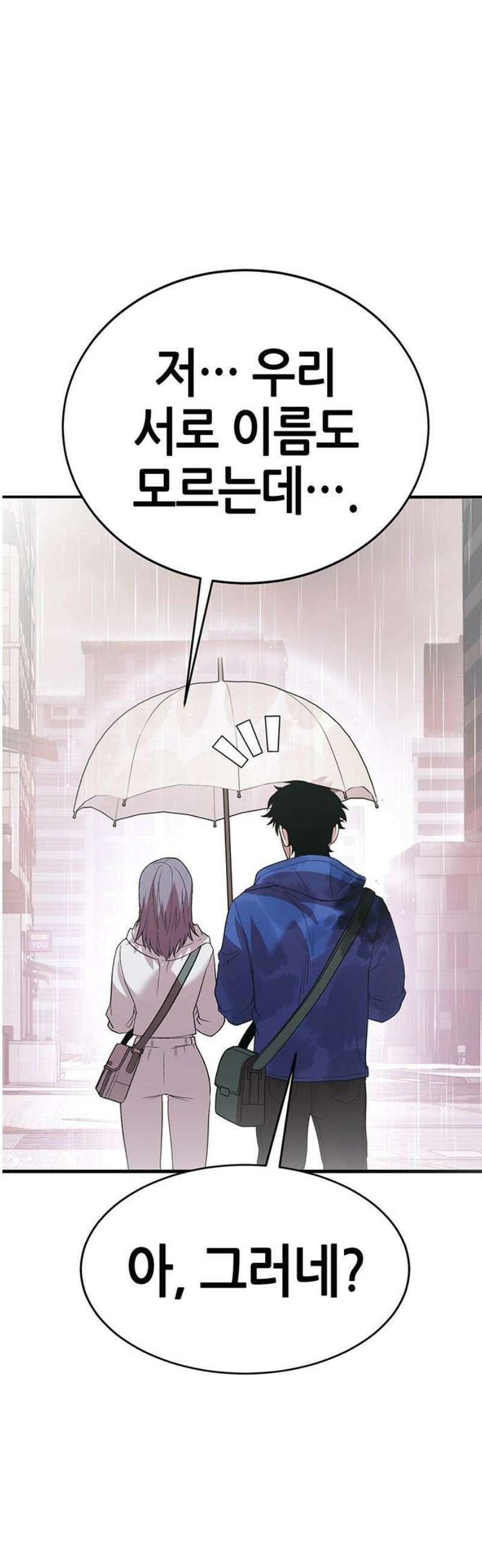 삽가능 15화 : S2은하짱S2 23