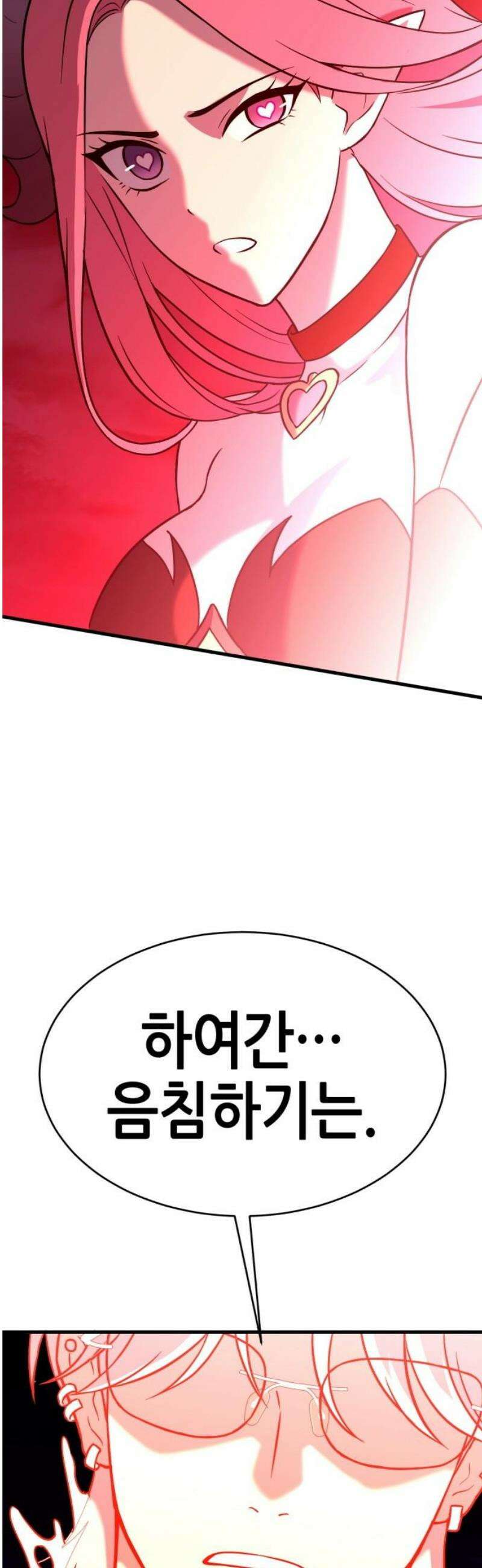 삽가능 15화 : S2은하짱S2 35