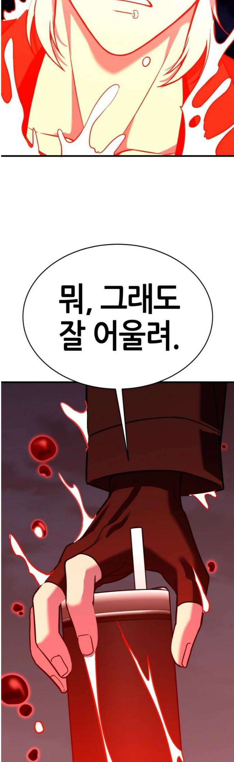 삽가능 15화 : S2은하짱S2 36