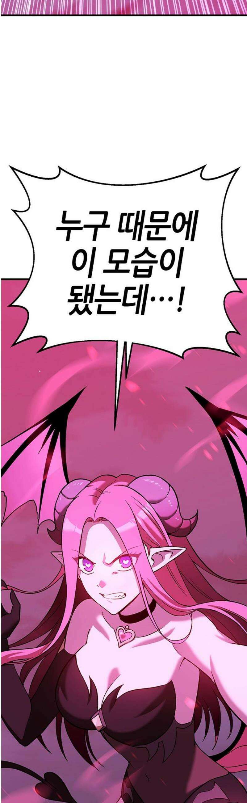 삽가능 15화 : S2은하짱S2 44