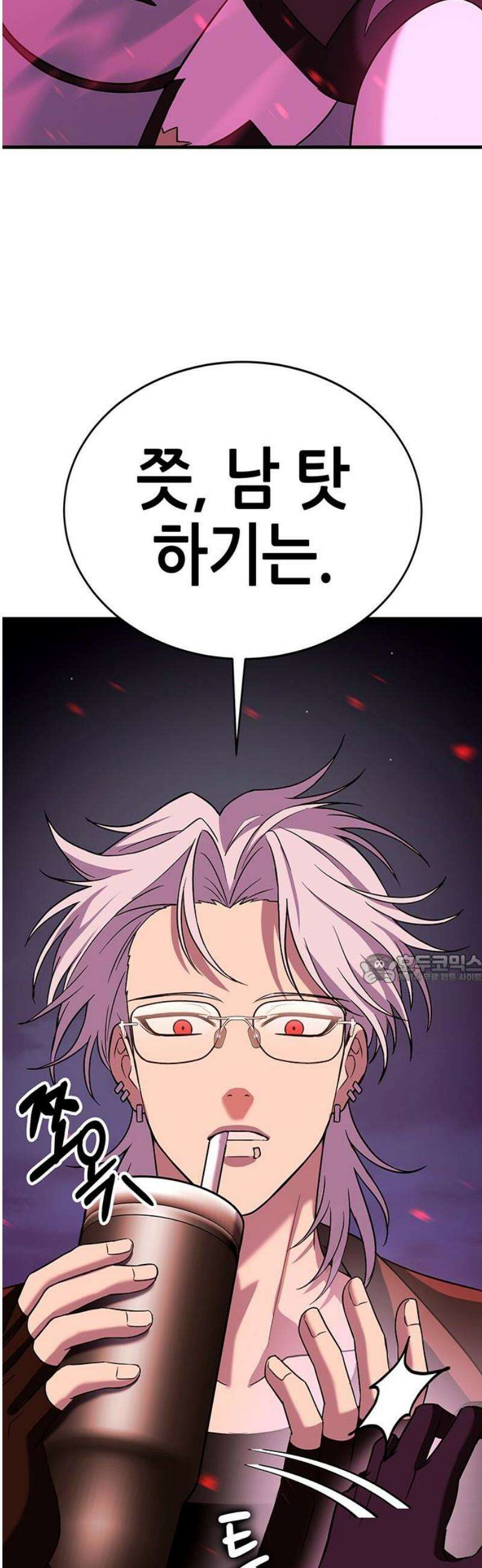 삽가능 15화 : S2은하짱S2 45