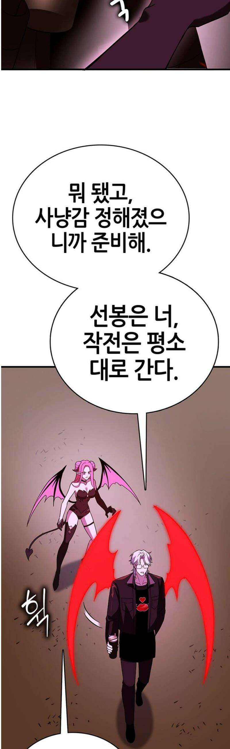 삽가능 15화 : S2은하짱S2 46