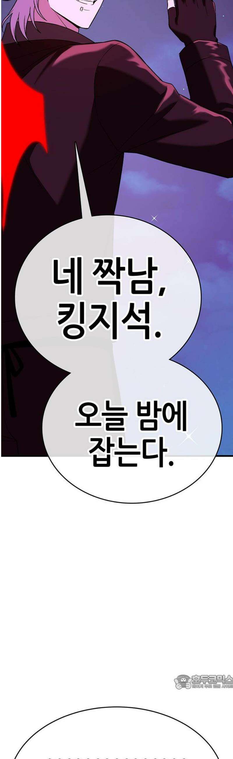삽가능 15화 : S2은하짱S2 49
