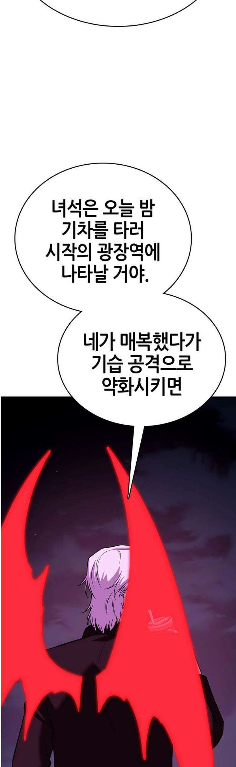 삽가능 15화 : S2은하짱S2 51