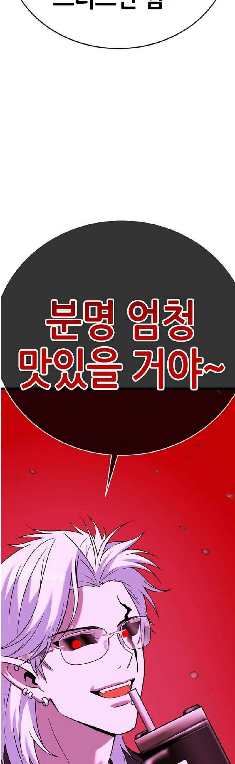 삽가능 15화 : S2은하짱S2 53