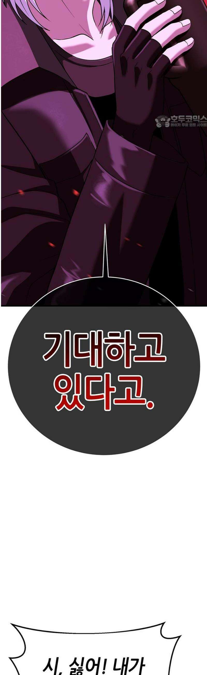 삽가능 15화 : S2은하짱S2 54