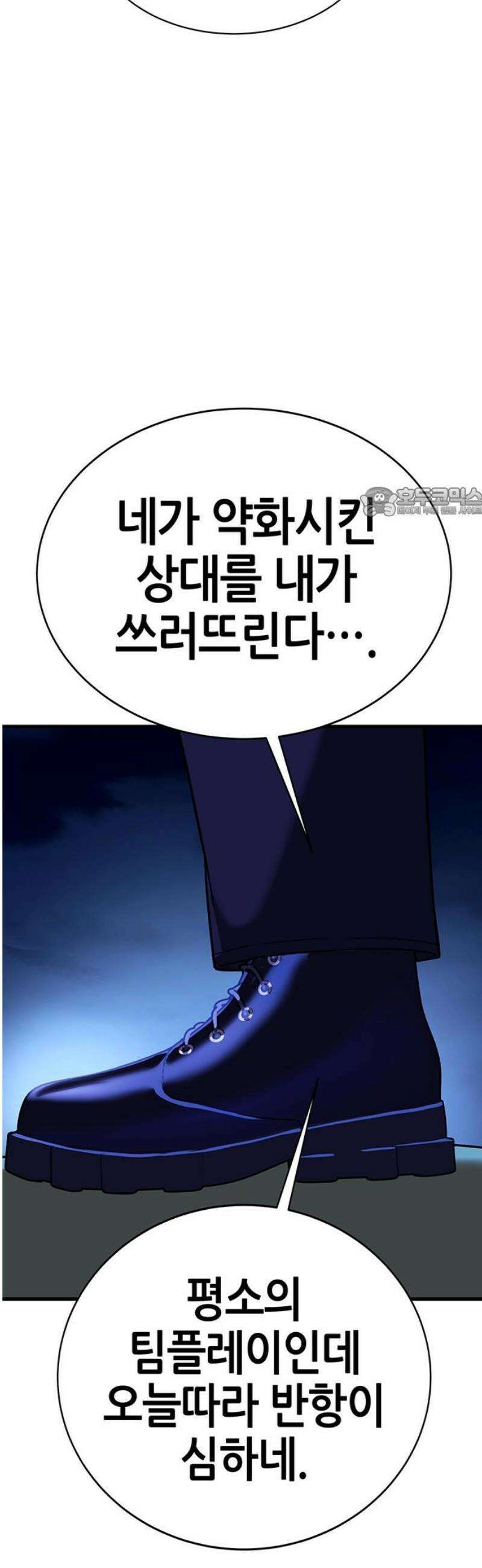삽가능 15화 : S2은하짱S2 56