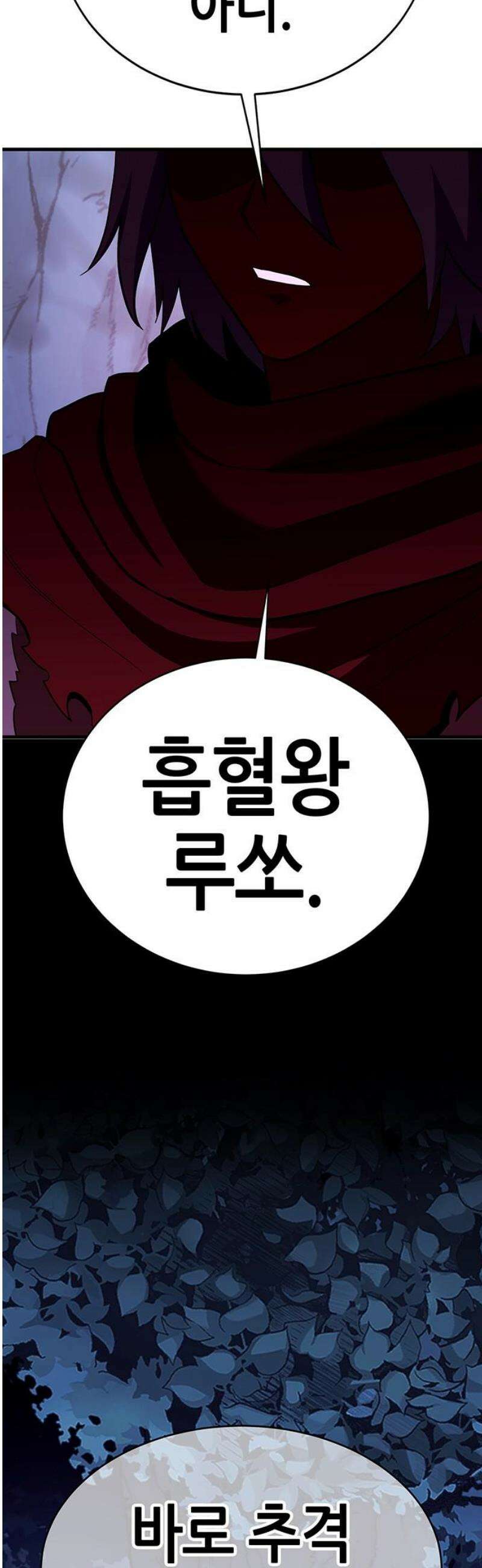 삽가능 15화 : S2은하짱S2 70