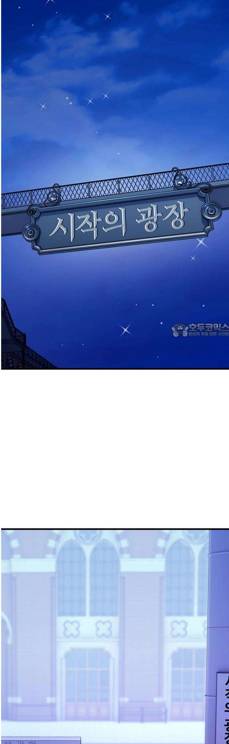 삽가능 15화 : S2은하짱S2 73