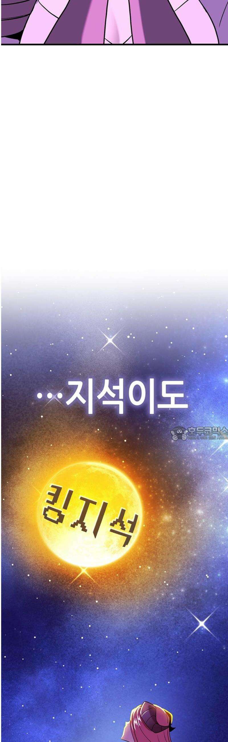 삽가능 15화 : S2은하짱S2 75
