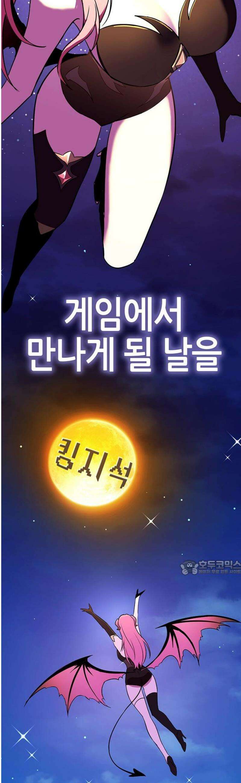 삽가능 15화 : S2은하짱S2 77