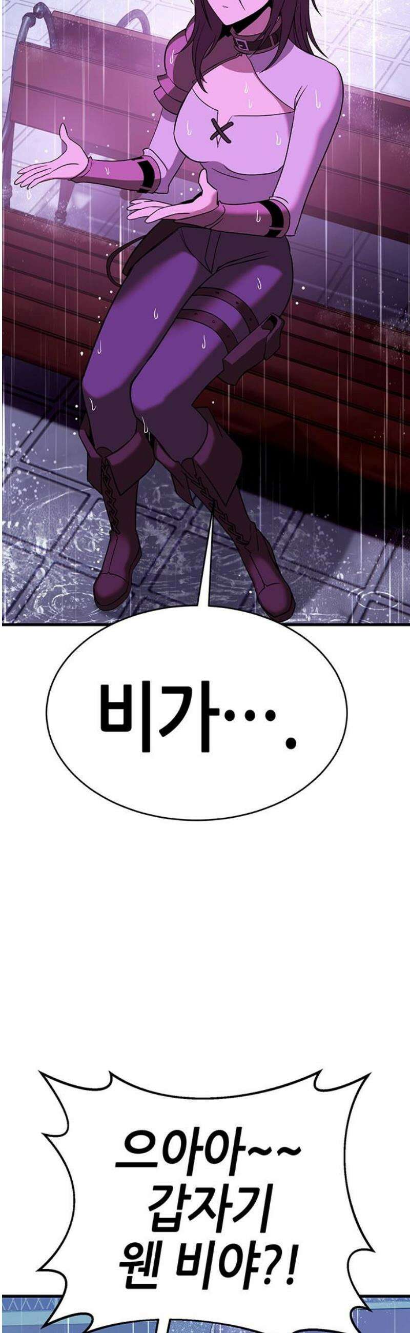 삽가능 15화 : S2은하짱S2 80