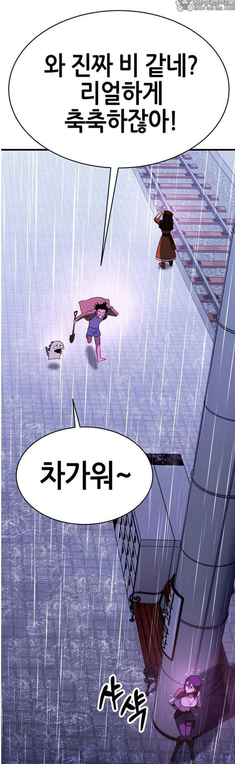 삽가능 15화 : S2은하짱S2 82