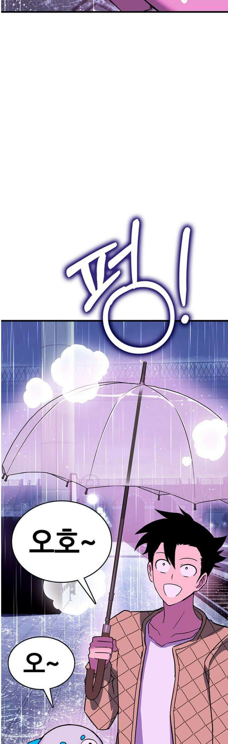삽가능 15화 : S2은하짱S2 85