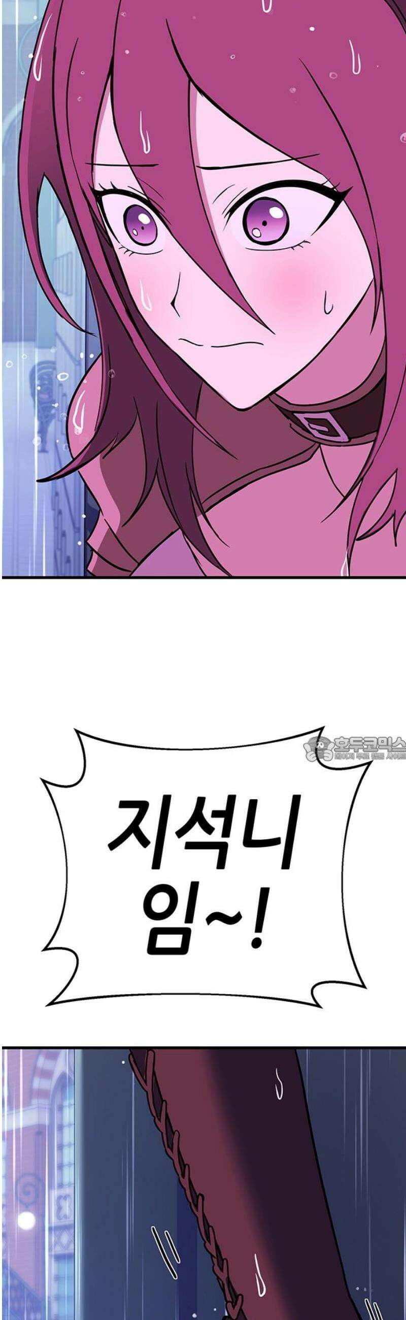 삽가능 15화 : S2은하짱S2 90