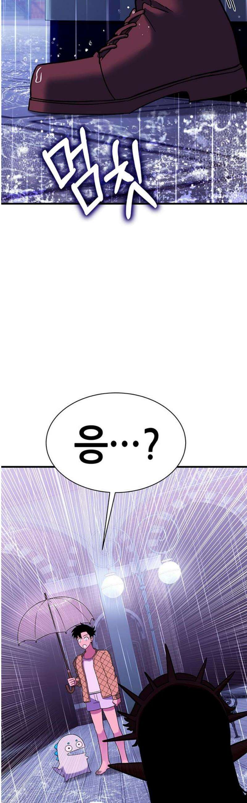 삽가능 15화 : S2은하짱S2 91
