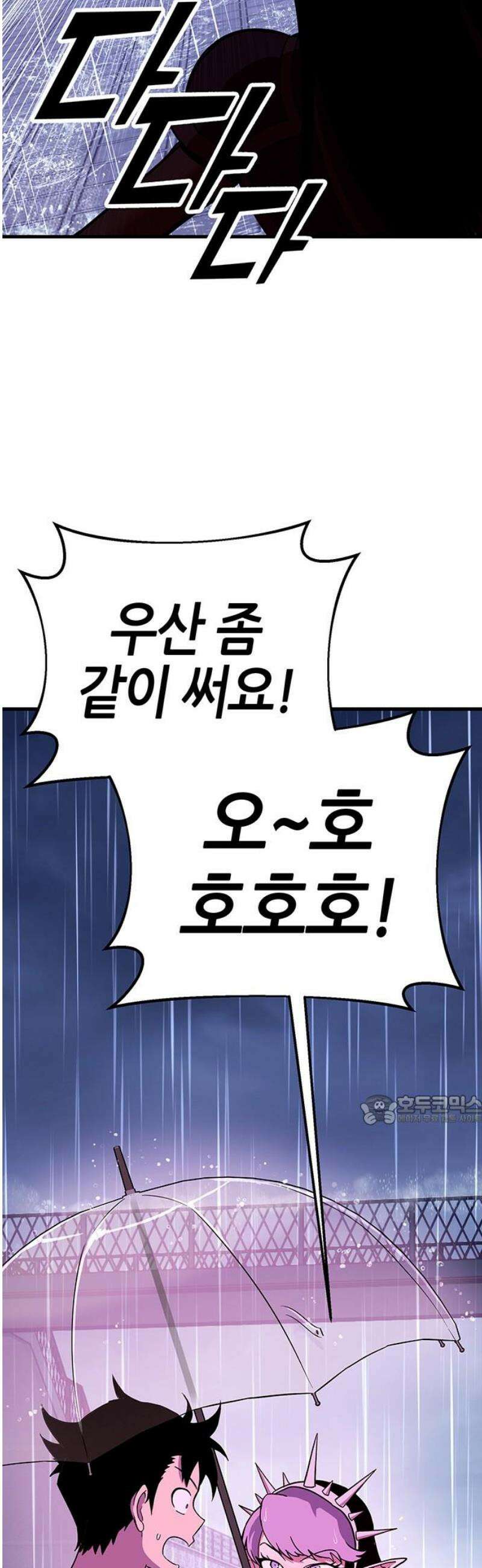 삽가능 15화 : S2은하짱S2 92