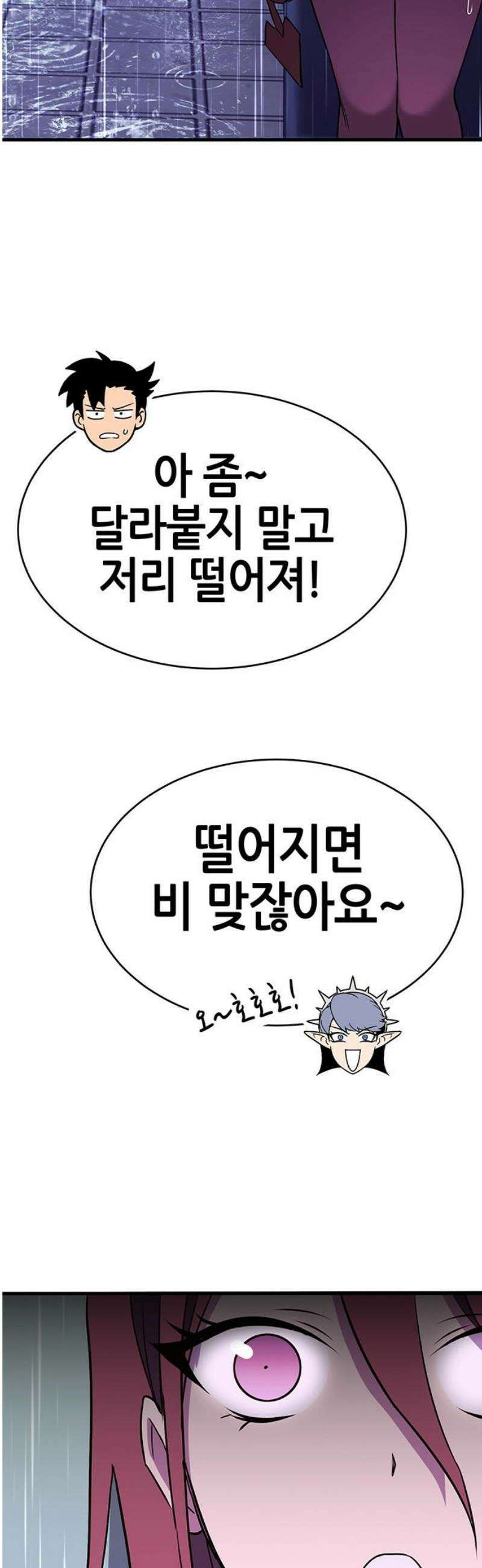 삽가능 15화 : S2은하짱S2 95