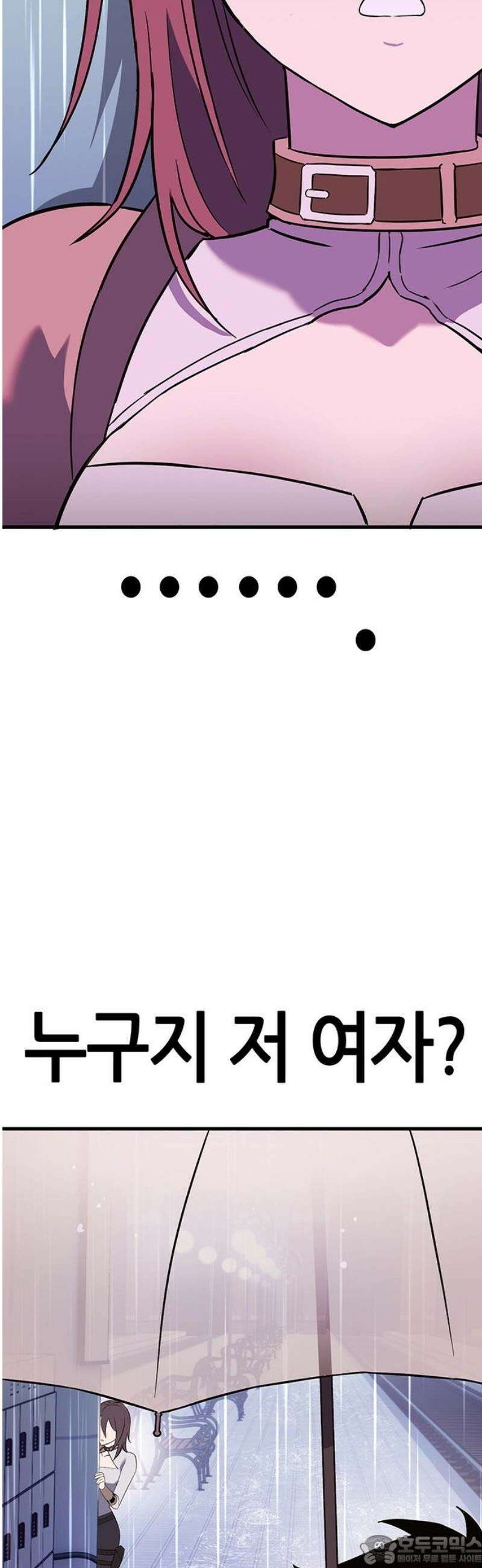 삽가능 15화 : S2은하짱S2 96