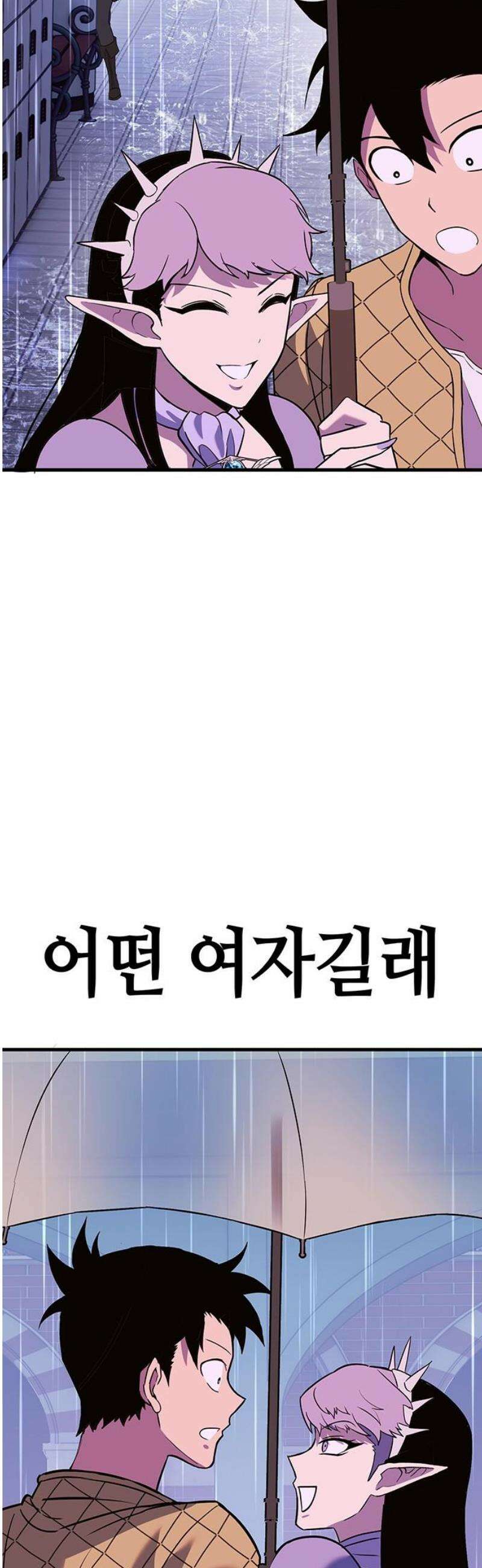 삽가능 15화 : S2은하짱S2 97