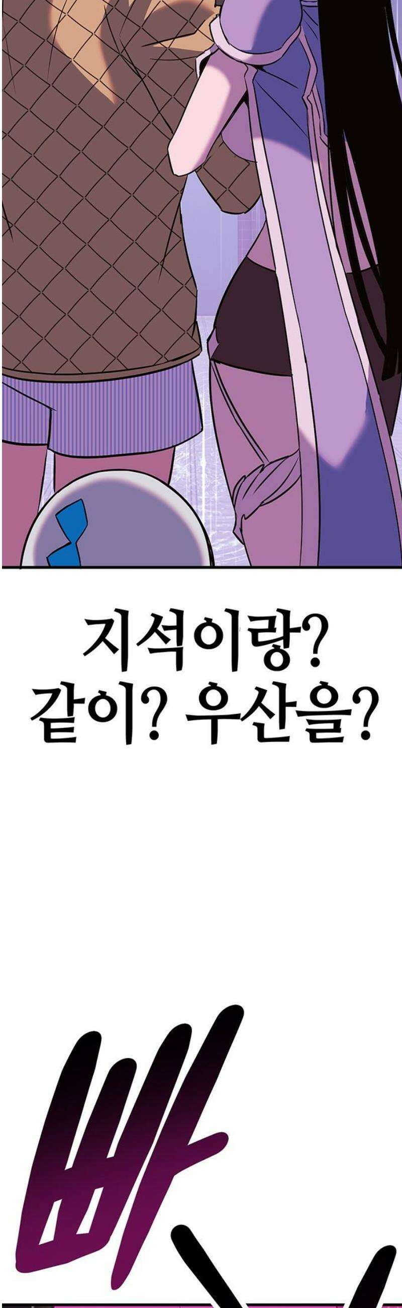 삽가능 15화 : S2은하짱S2 98