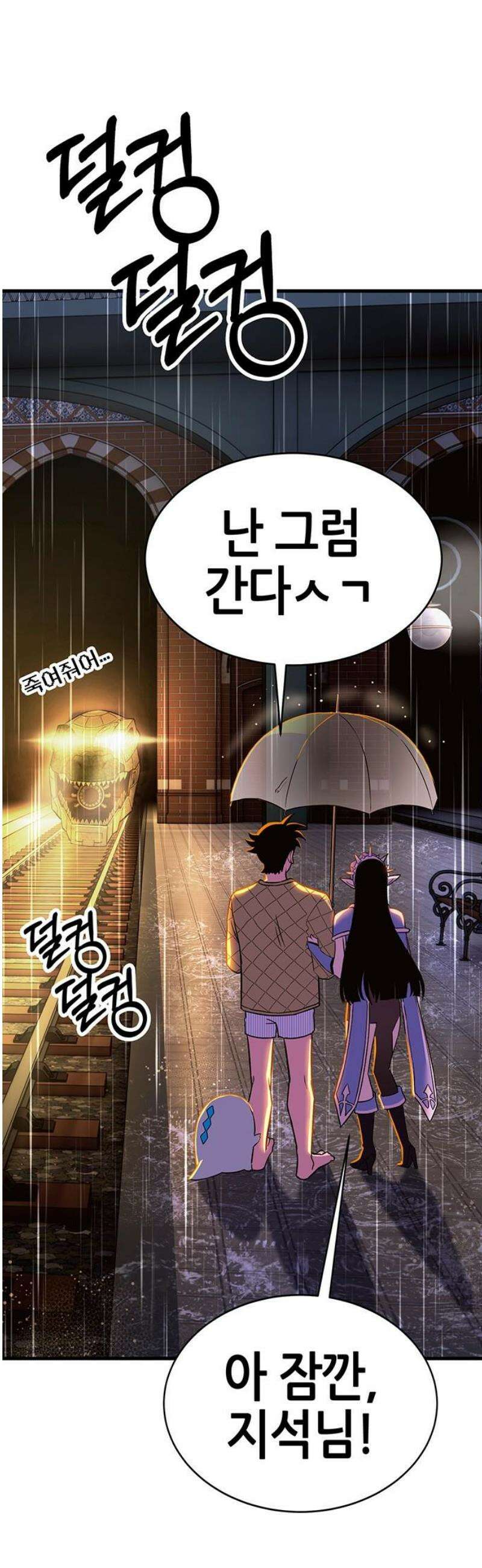 삽가능 15화 : S2은하짱S2 100