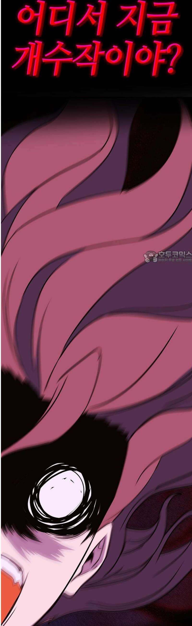 삽가능 15화 : S2은하짱S2 103