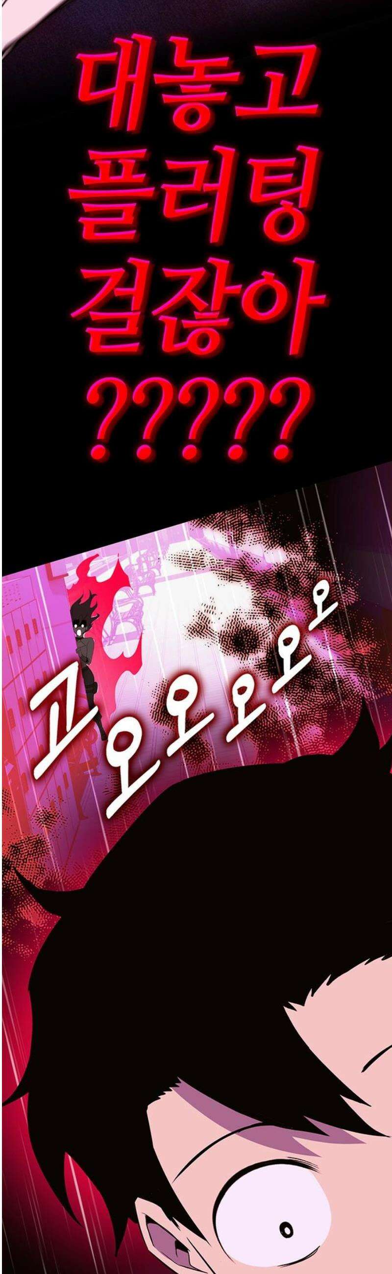 삽가능 15화 : S2은하짱S2 104