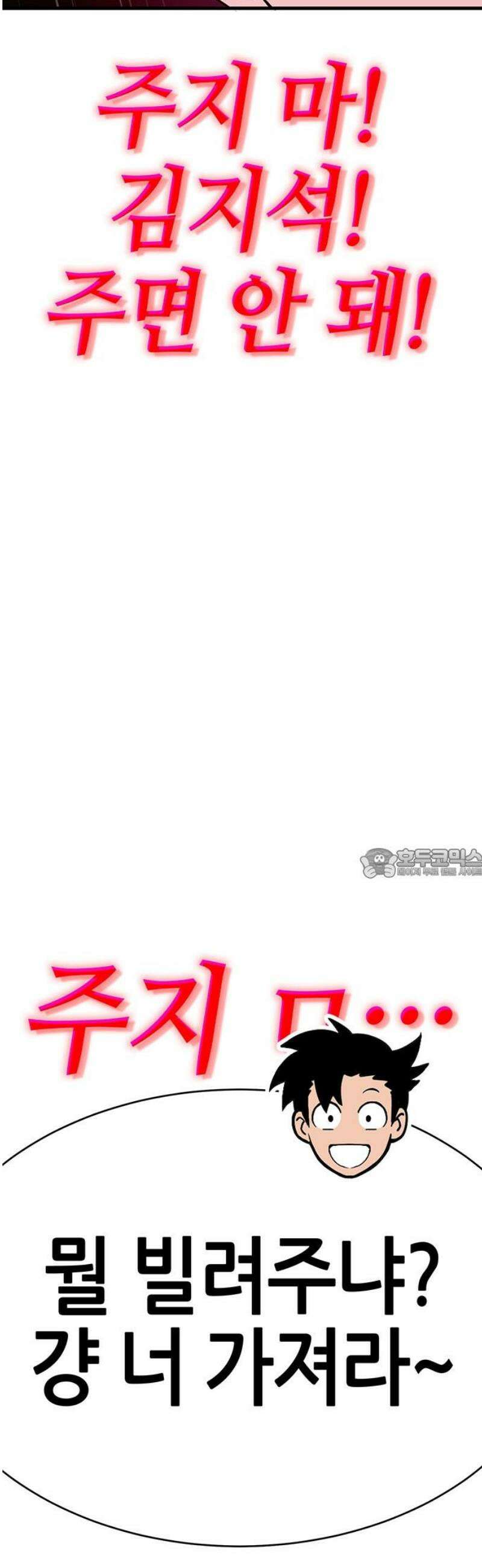 삽가능 15화 : S2은하짱S2 105