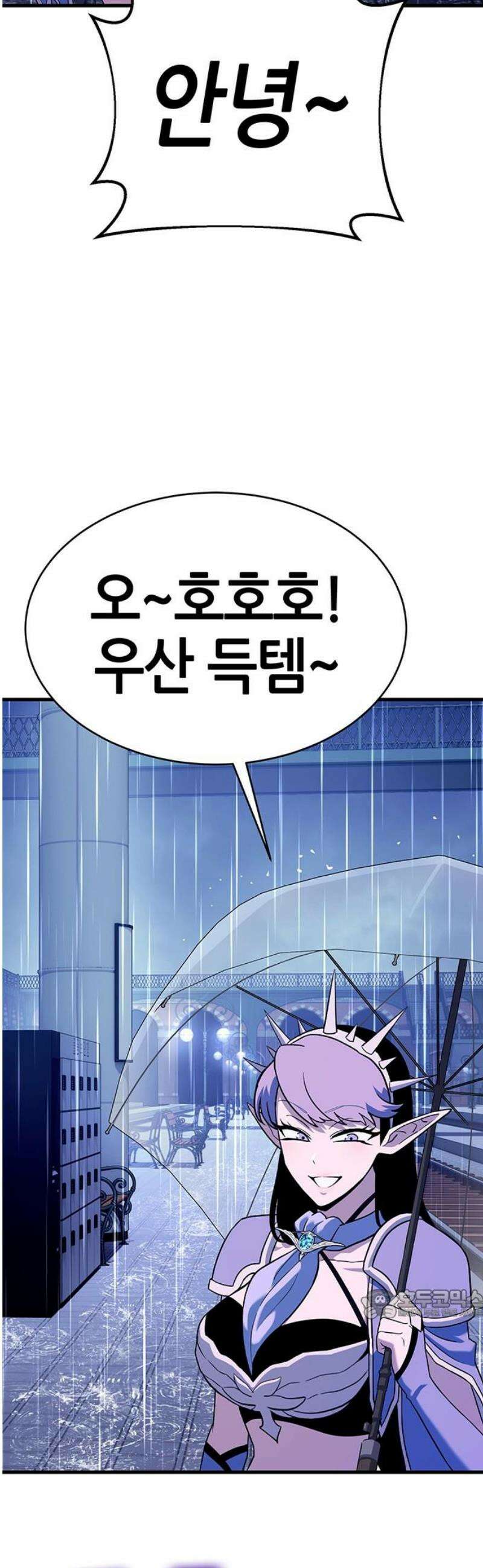 삽가능 15화 : S2은하짱S2 109