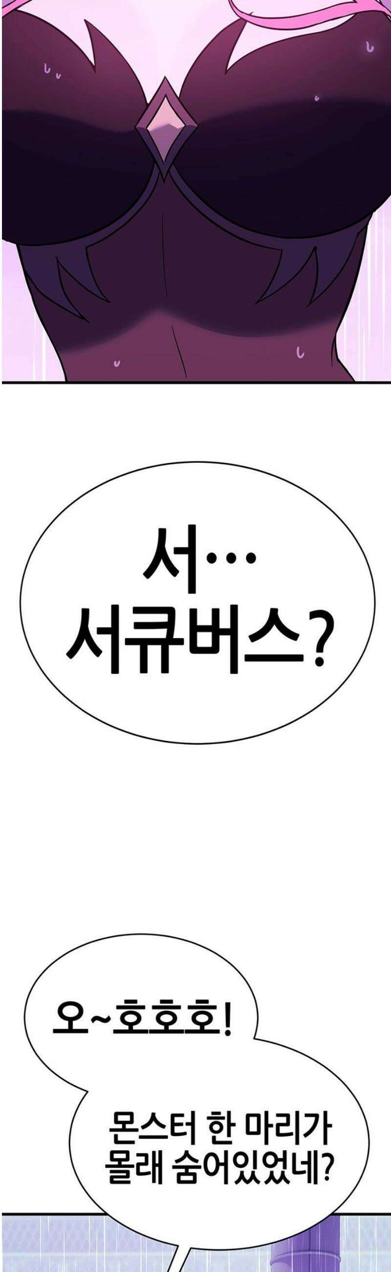 삽가능 15화 : S2은하짱S2 115