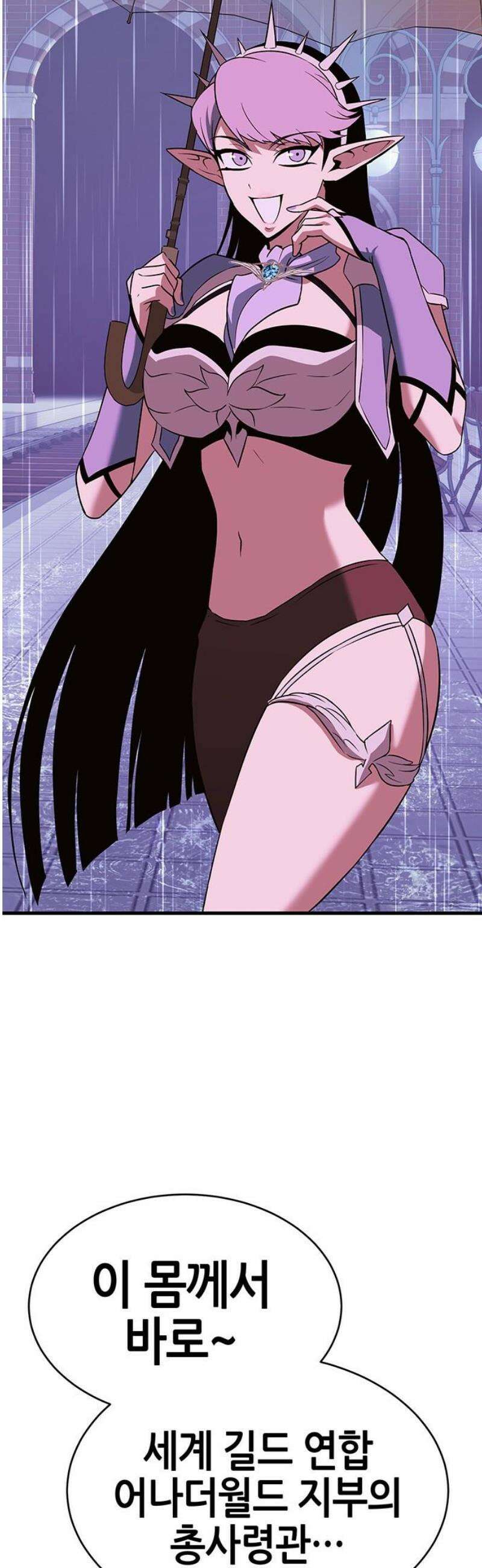 삽가능 15화 : S2은하짱S2 117