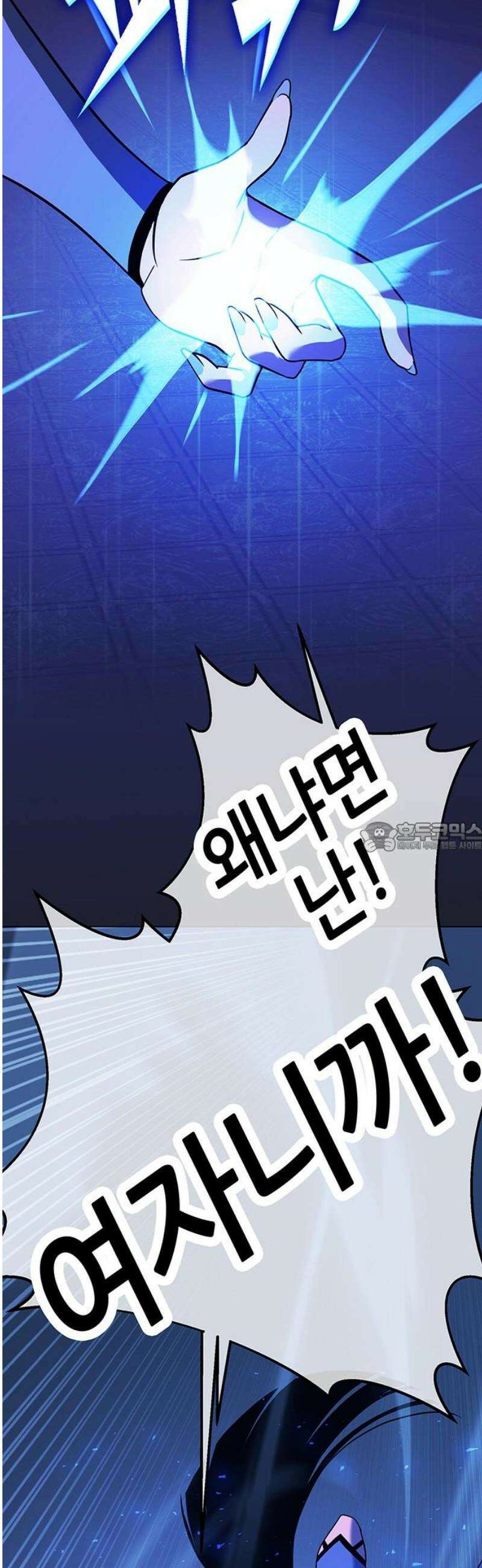 삽가능 15화 : S2은하짱S2 120