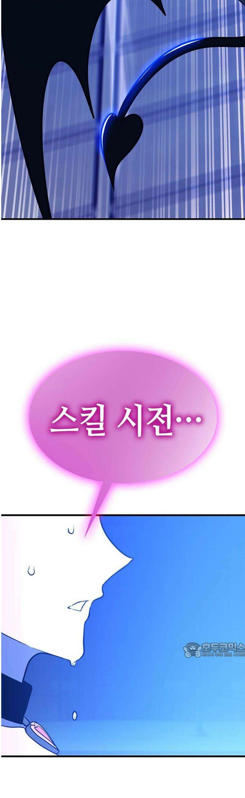 삽가능 15화 : S2은하짱S2 124