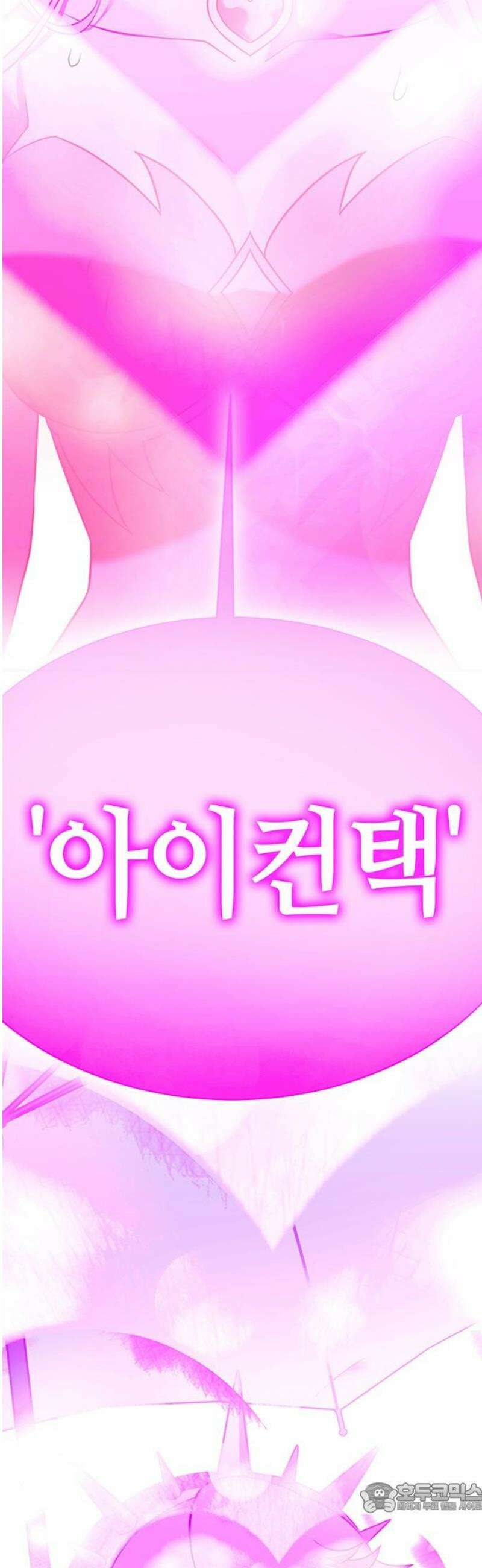 삽가능 15화 : S2은하짱S2 126