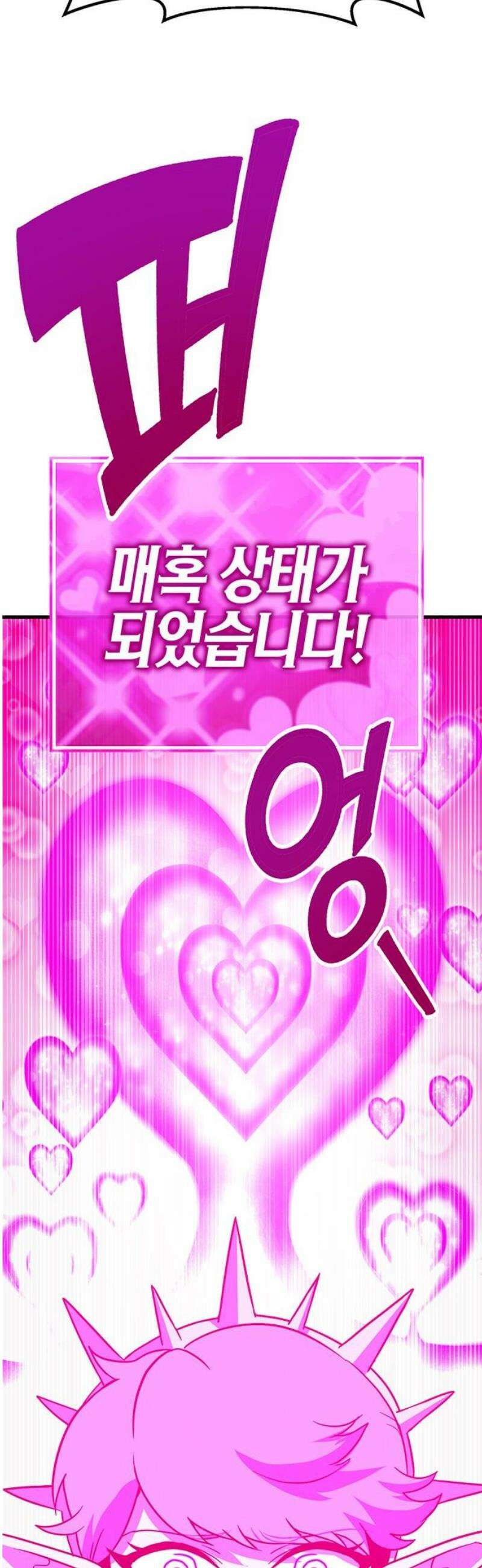 삽가능 15화 : S2은하짱S2 128