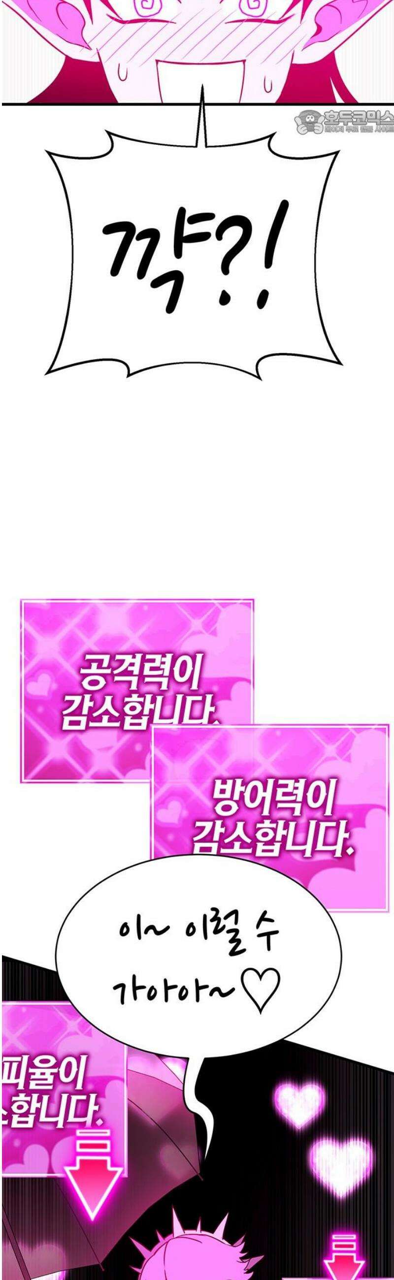삽가능 15화 : S2은하짱S2 129