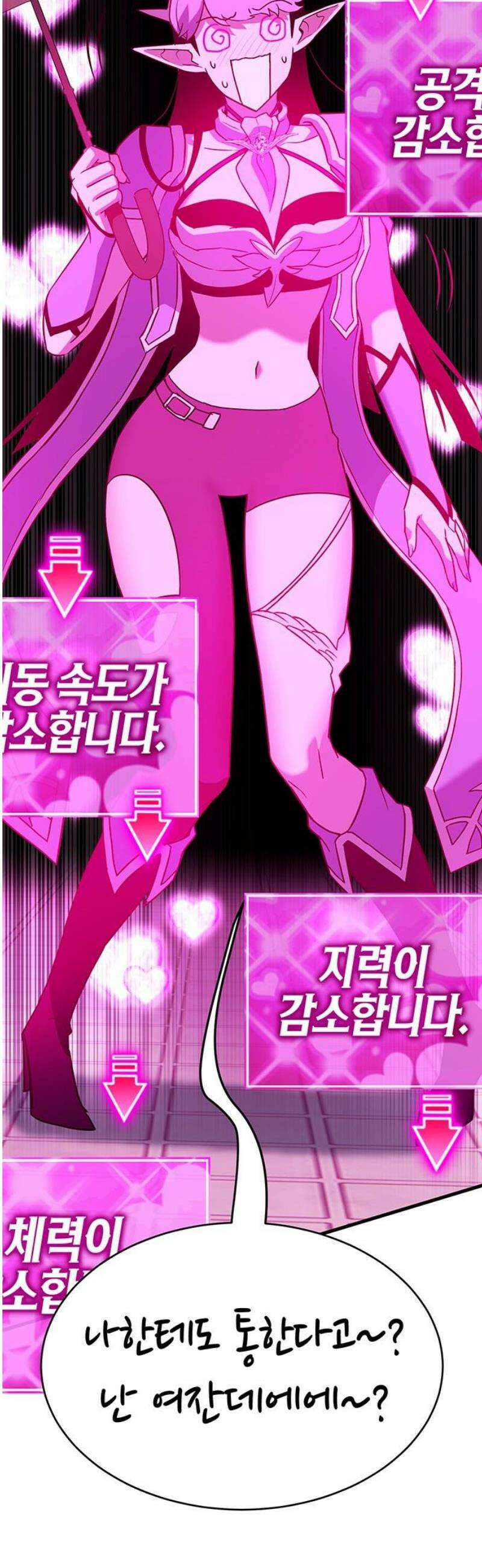 삽가능 15화 : S2은하짱S2 130