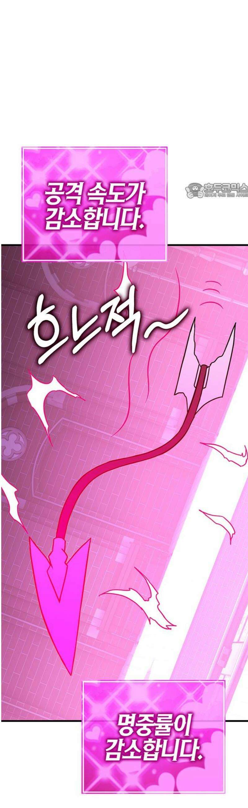 삽가능 15화 : S2은하짱S2 131