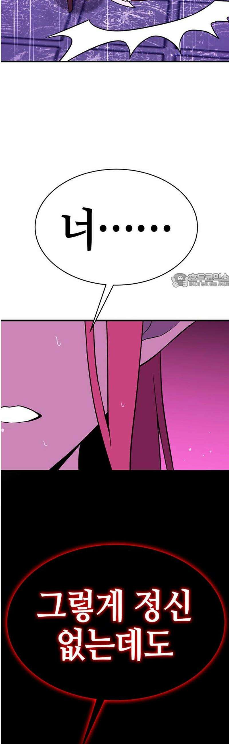 삽가능 15화 : S2은하짱S2 133