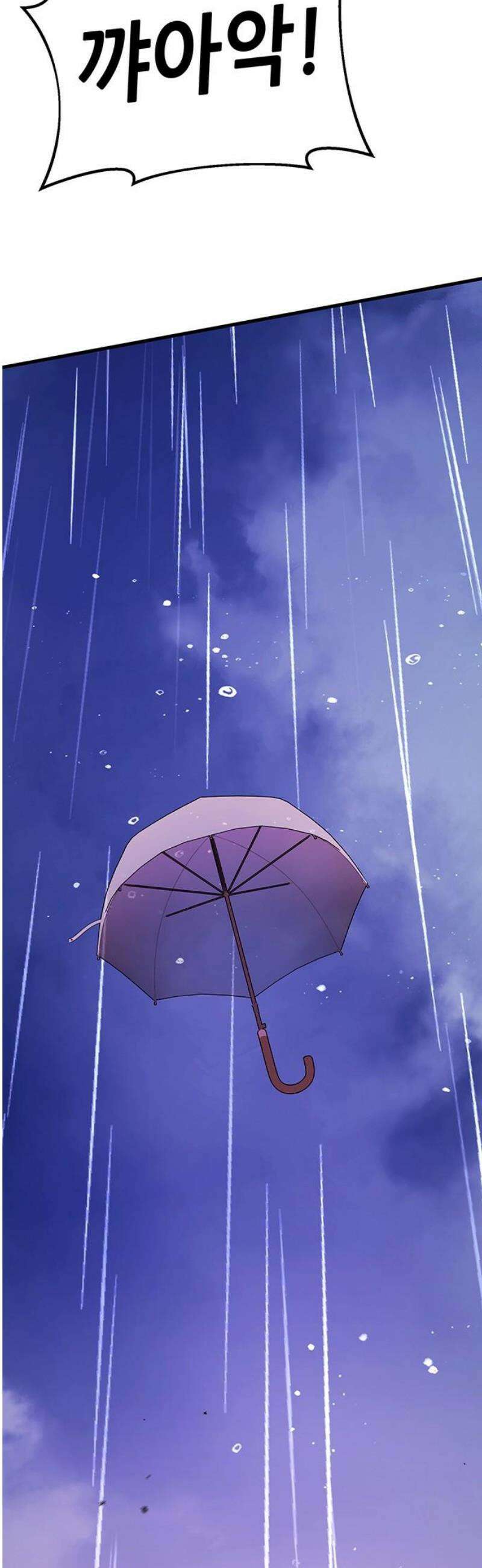 삽가능 15화 : S2은하짱S2 140