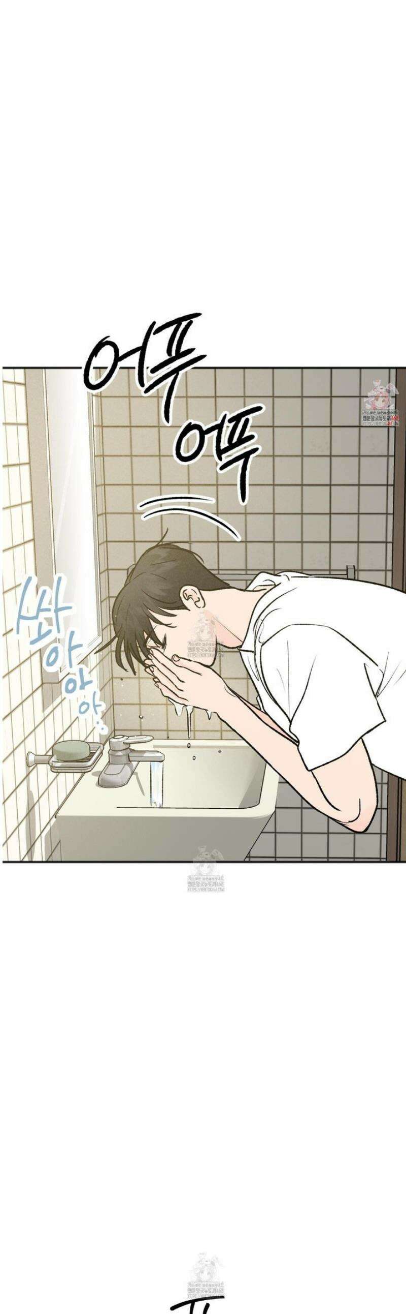 홍점 44화 1