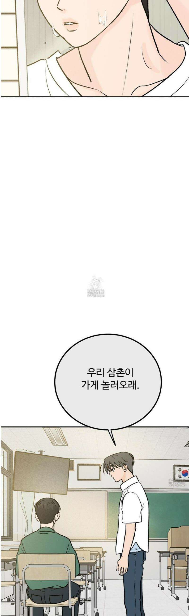 홍점 44화 3