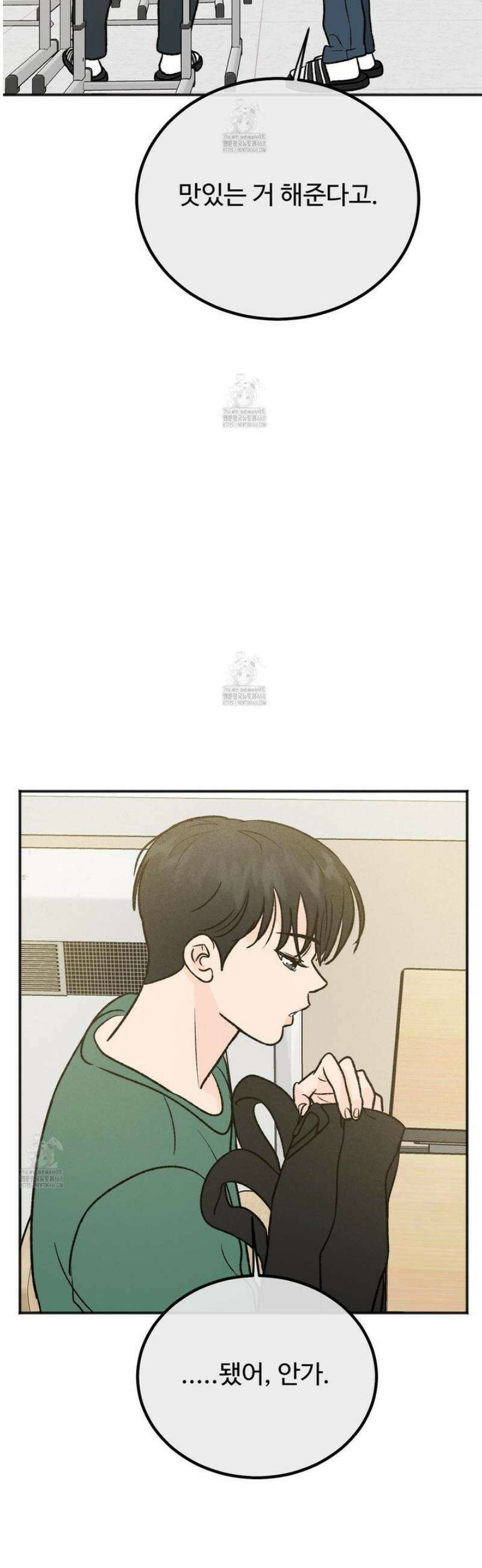 홍점 44화 4