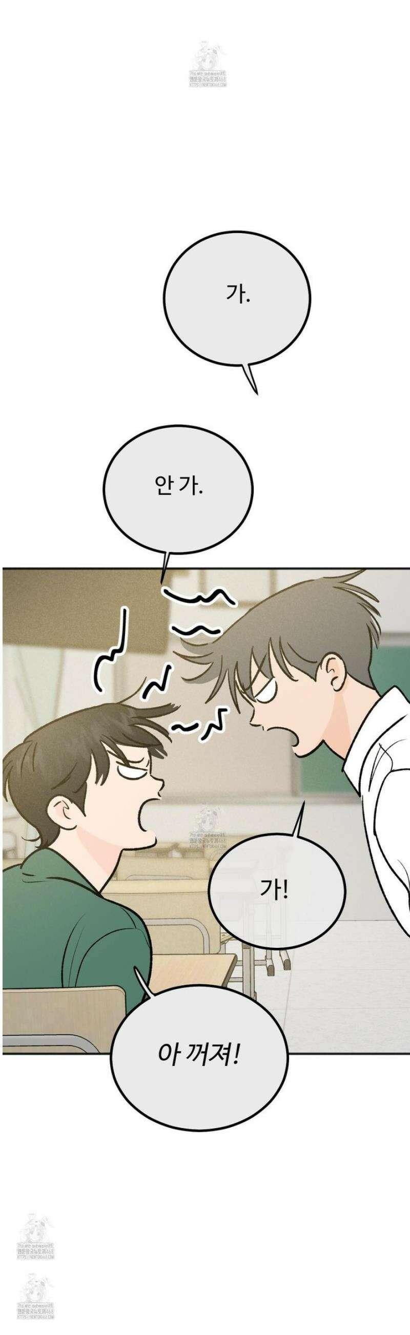 홍점 44화 5