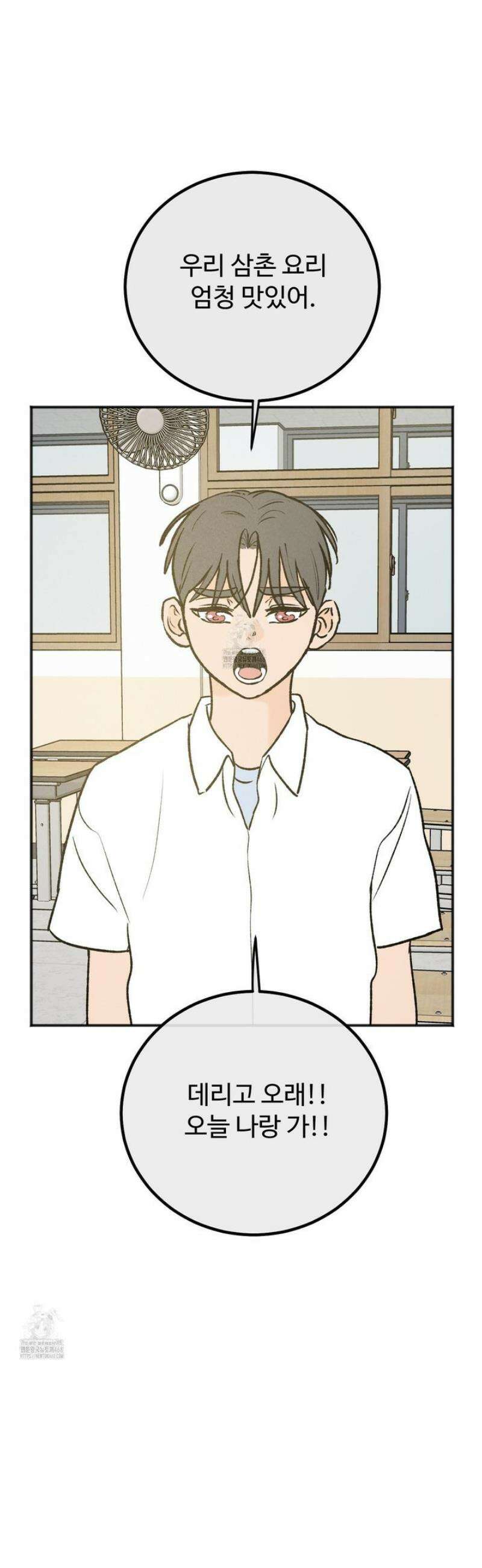 홍점 44화 6