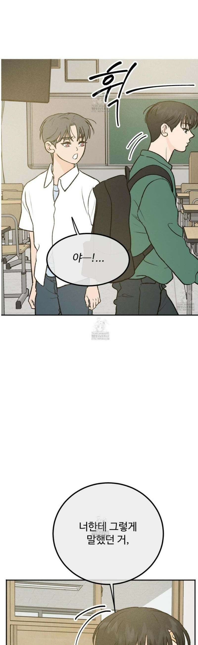 홍점 44화 7