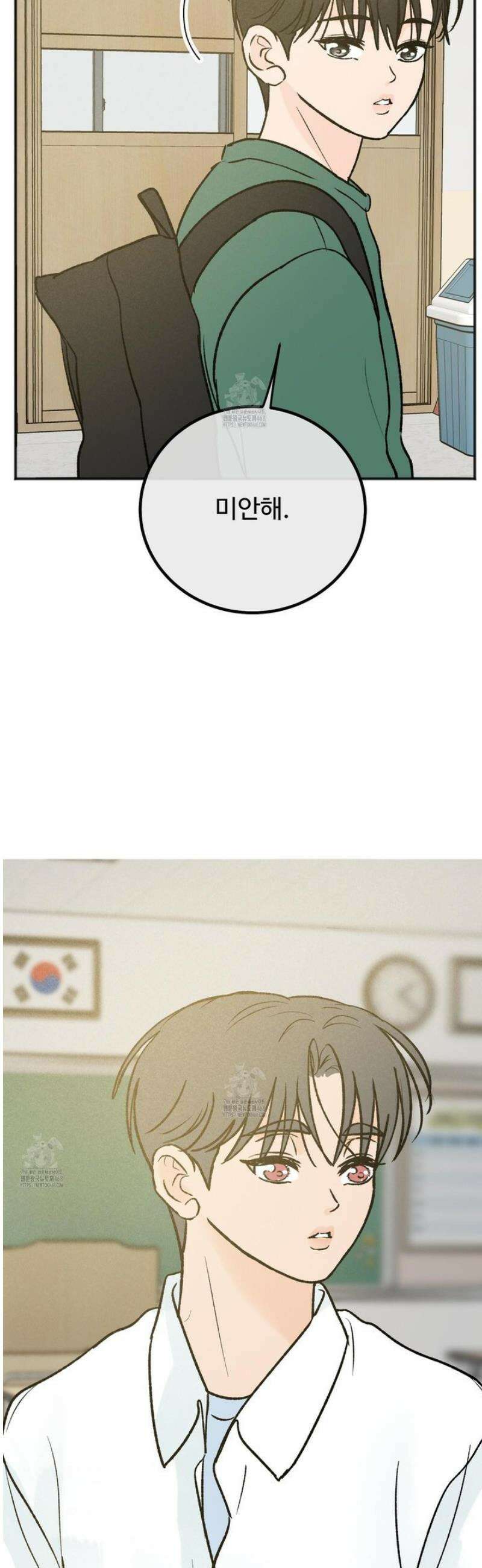 홍점 44화 8